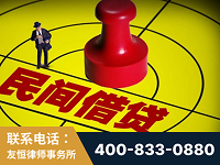 鹰潭-山东某歌集团集资诈骗、非法吸收公众存款案-郑祥律师