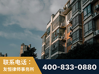 鹰潭-北京某小贷公司宋某非法拘禁他人案-郑祥律师