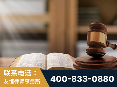 鹰潭-刑事律师